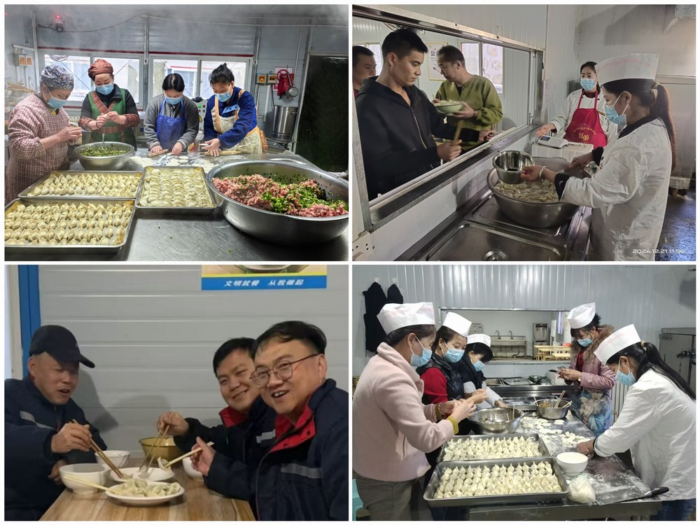 陜煤建設(shè)礦建三公司：冬至團圓餃 情暖職工心