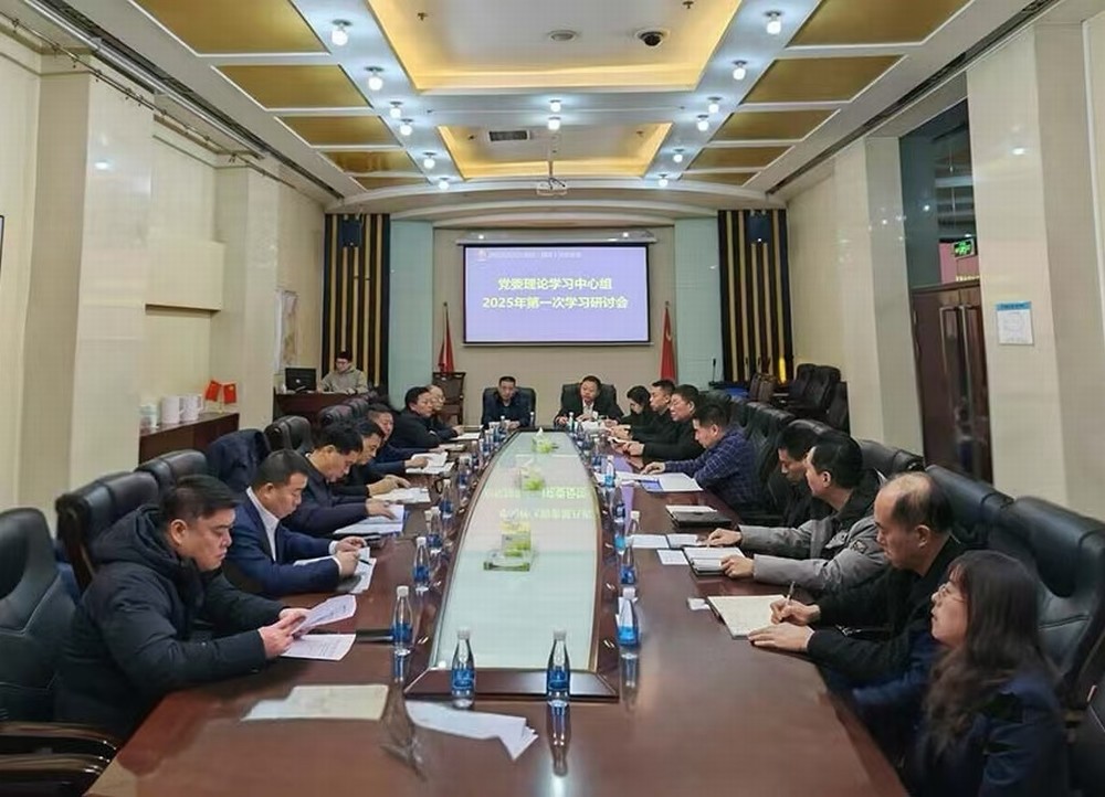 陜煤建設召開黨委理論學習中心組學習研討會