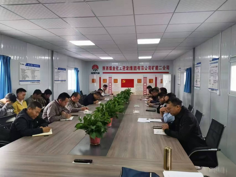 陜煤建設(shè)礦建二公司：創(chuàng)新黨員教育，激發(fā)組織活力