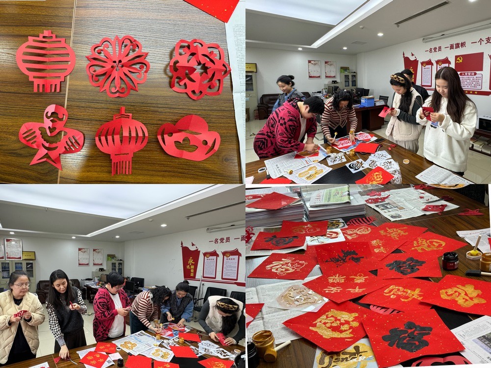 陜煤建設(shè)天工公司：多彩活動(dòng)慶佳節(jié)，攜手邁進(jìn)新一年