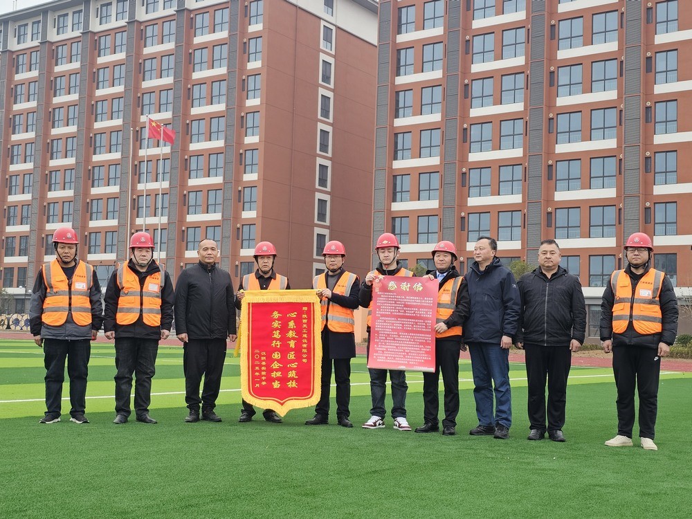 新歲獻(xiàn)禮！陜煤建設(shè)天工公司土建第一項目部獲業(yè)主單位感謝