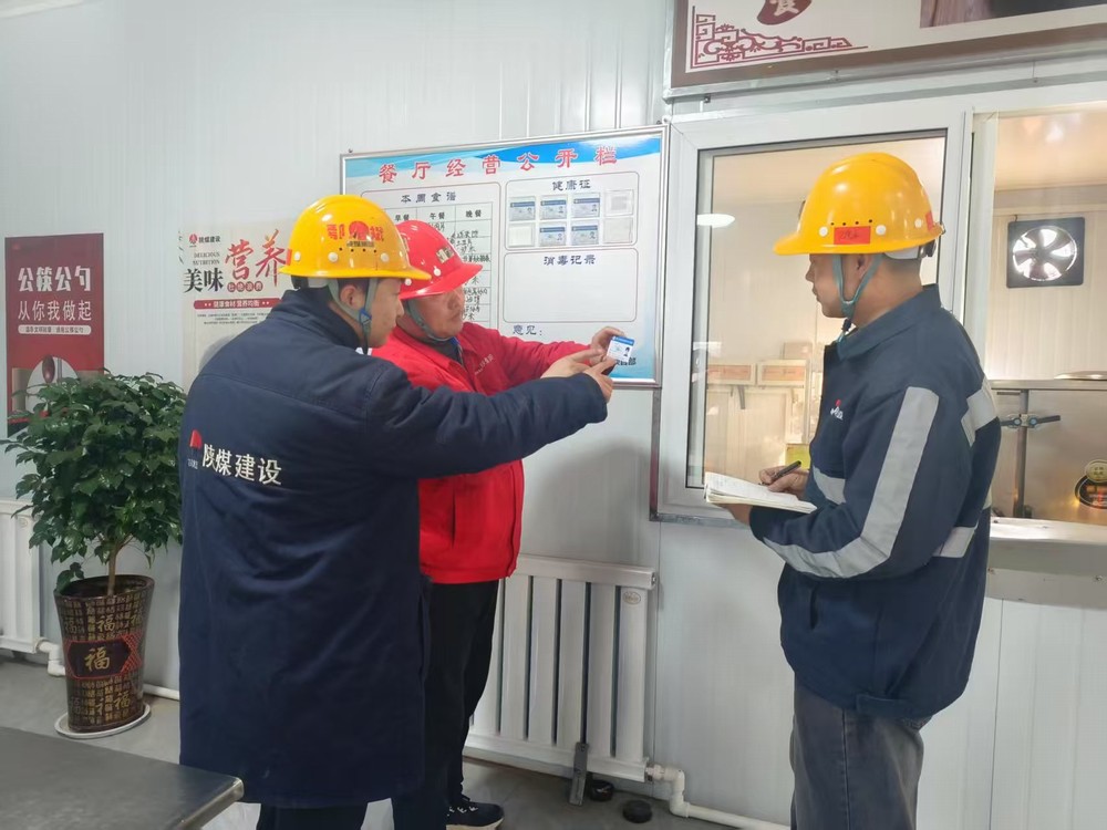 陜煤建設(shè)礦建三公司：“兩堂一舍”精準(zhǔn)發(fā)力，為公司開工做好“后勤保障”