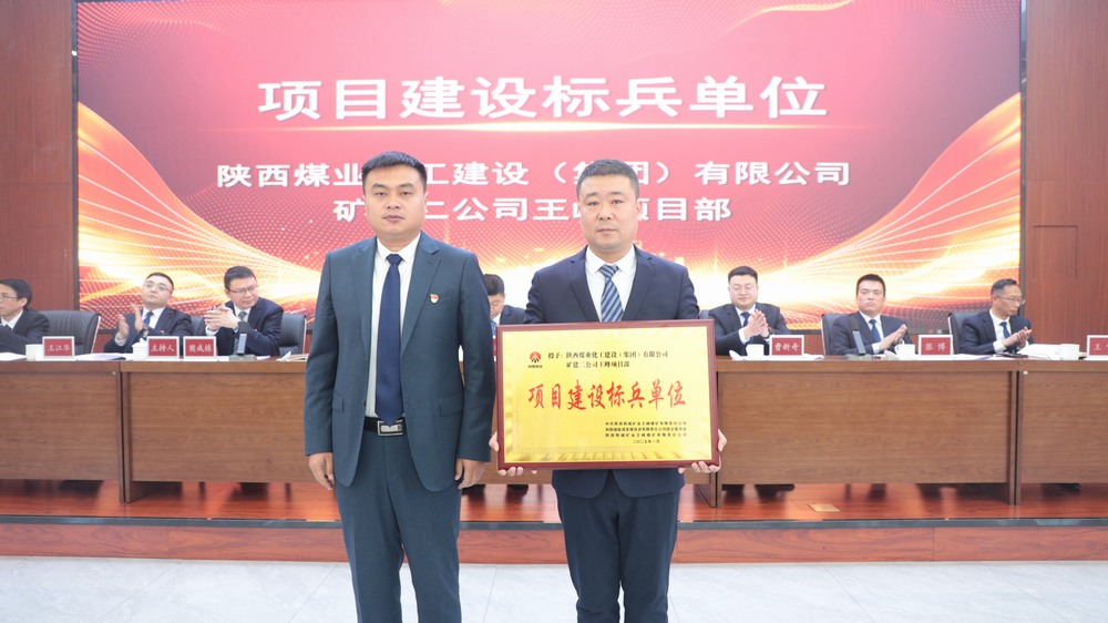 攻堅克難鑄精品，匠心實干樹標桿