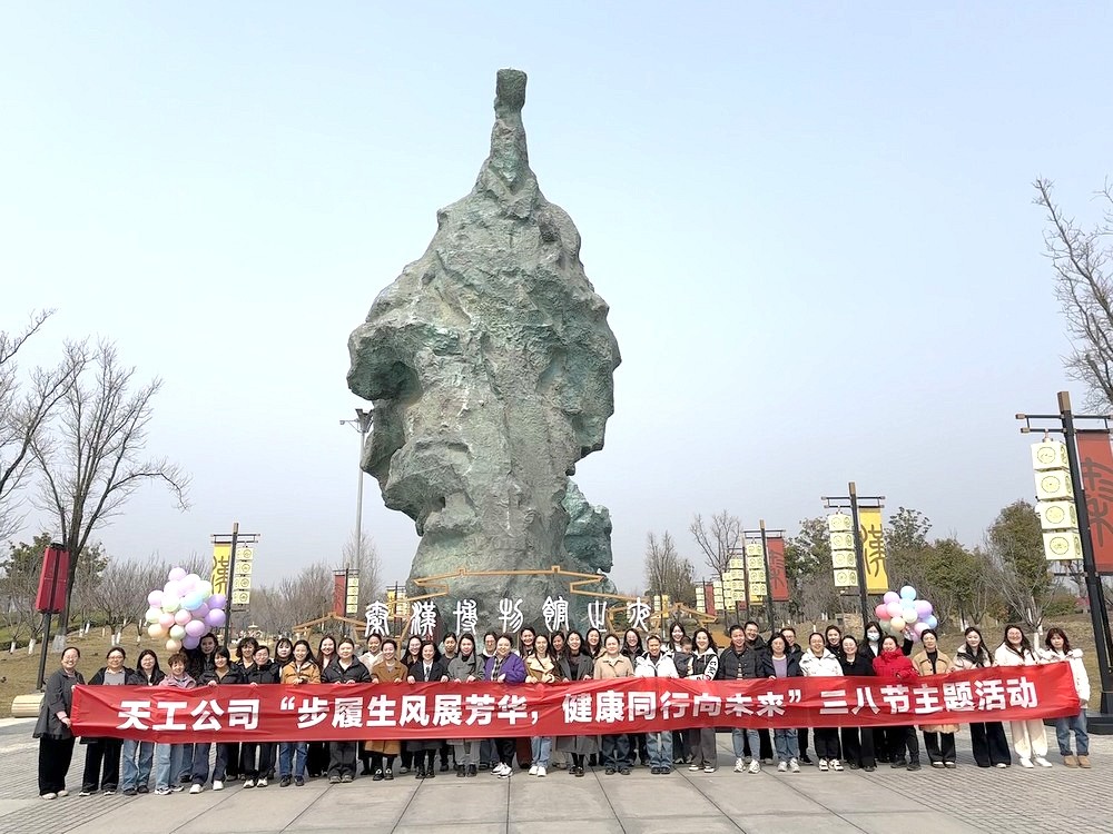 陜煤建設(shè)天工公司：書香非遺綻芳華，巾幗奮進正當(dāng)時