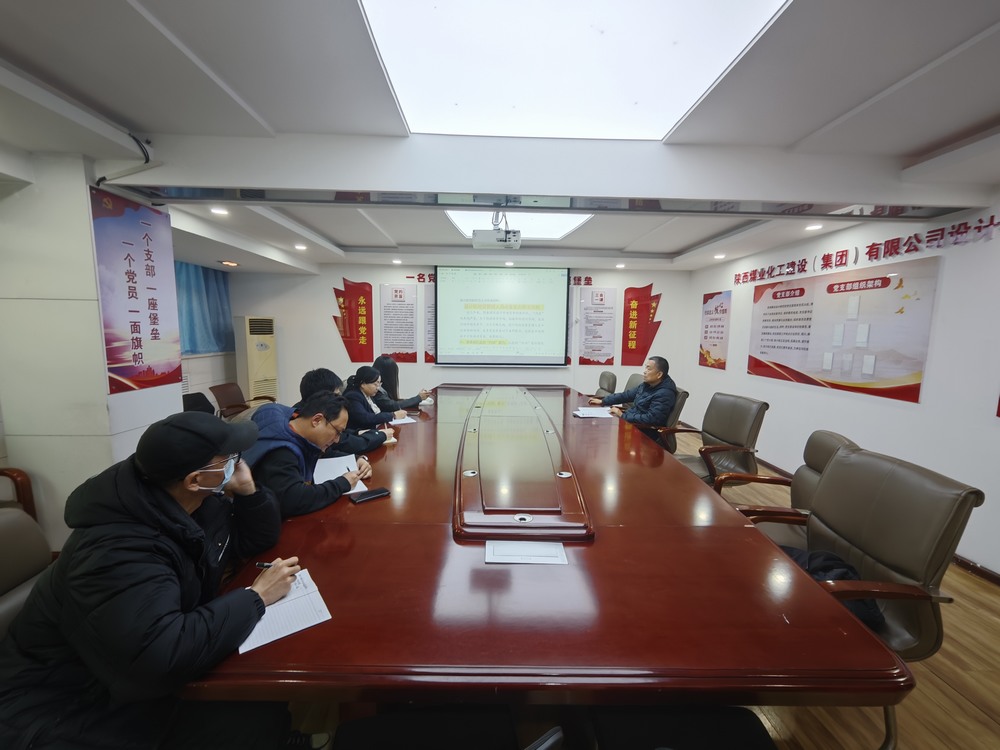 陜煤建設(shè)設(shè)計(jì)研究院：“黨建+”引領(lǐng)風(fēng)帆勁，事業(yè)奮進(jìn)浪潮高
