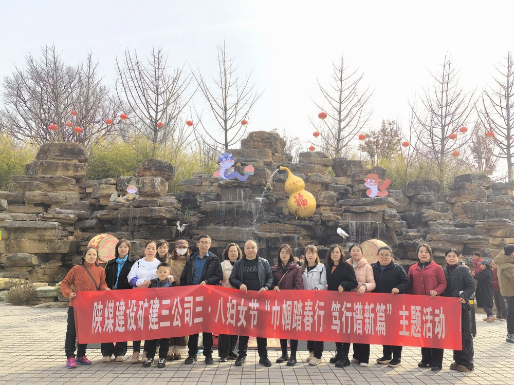 多彩三月，綻放巾幗芳華