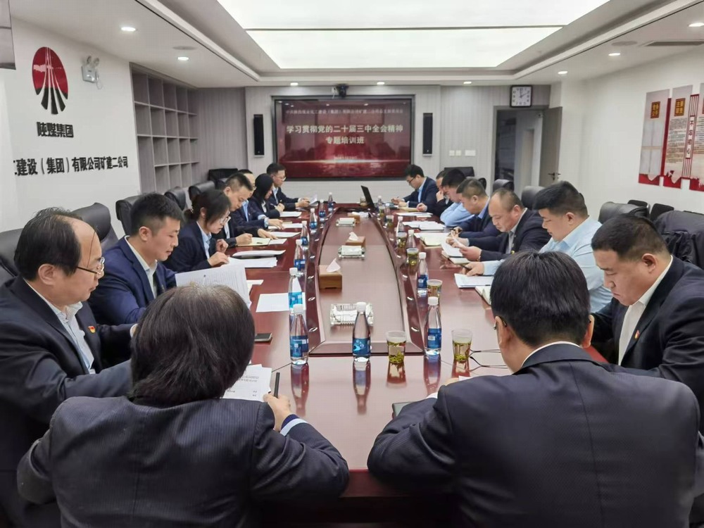 陜煤建設(shè)礦建二公司：深耕“黨建＋”工程，推動(dòng)融合發(fā)展