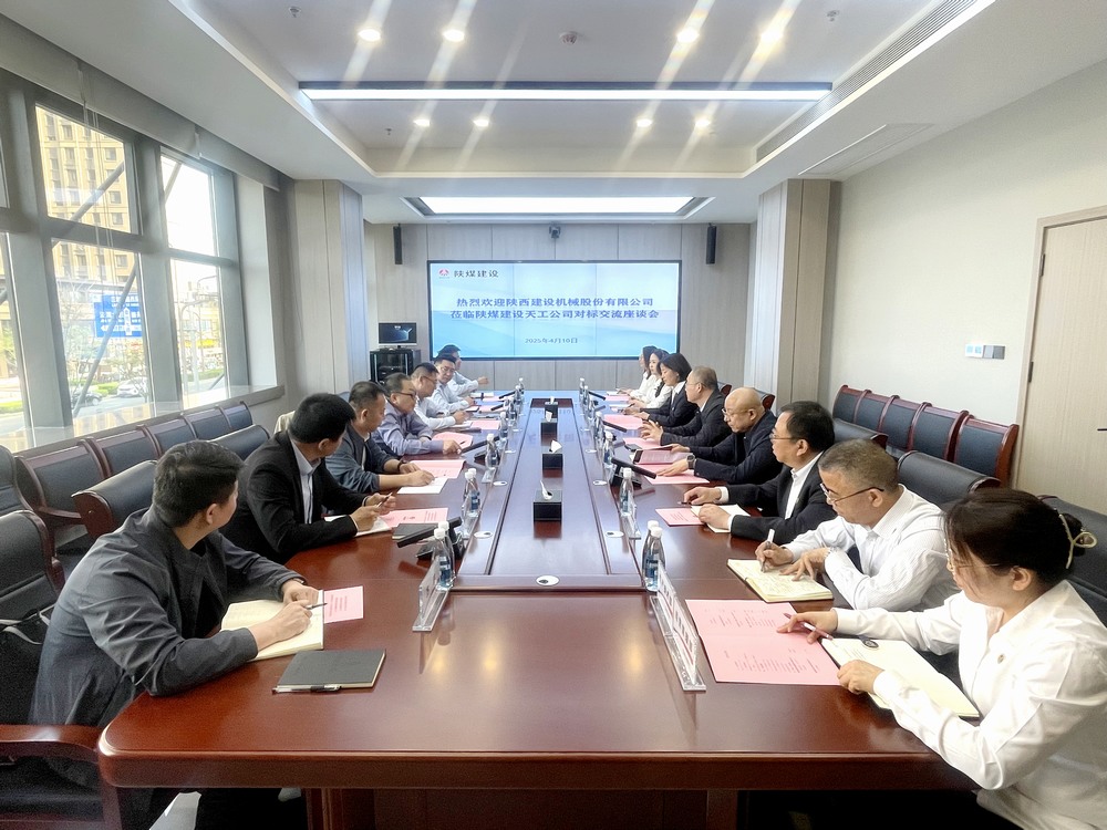 協(xié)作并進(jìn)，共商合作新篇章