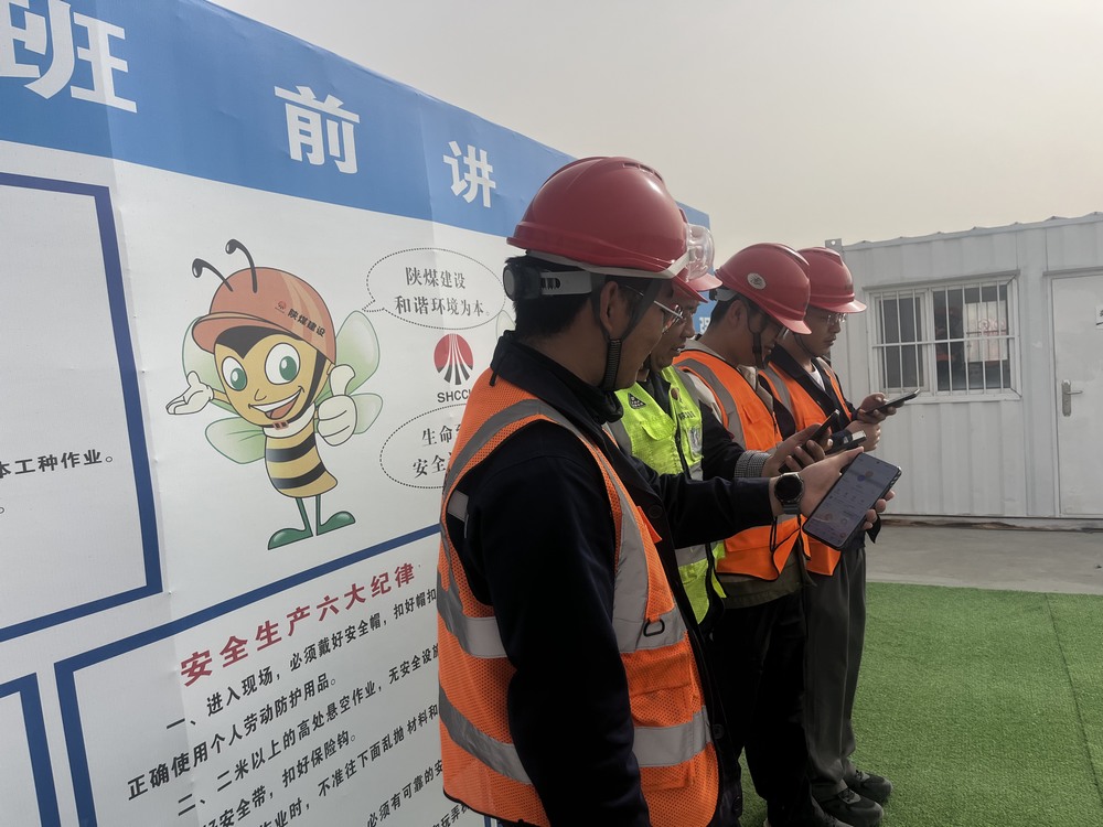 陜煤建設(shè)銅煤公司基層項(xiàng)目部： “筑”力健康 開啟體重管理新征程