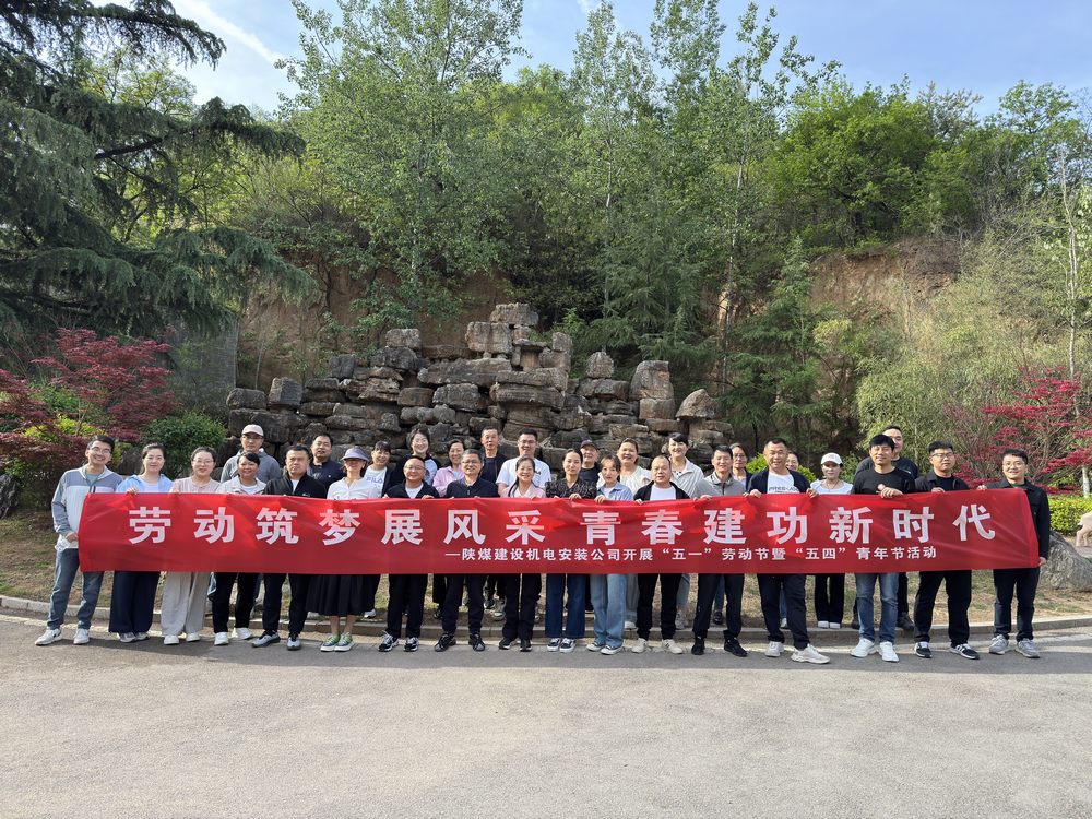 筑夢(mèng)青春路，建功勞動(dòng)時(shí)