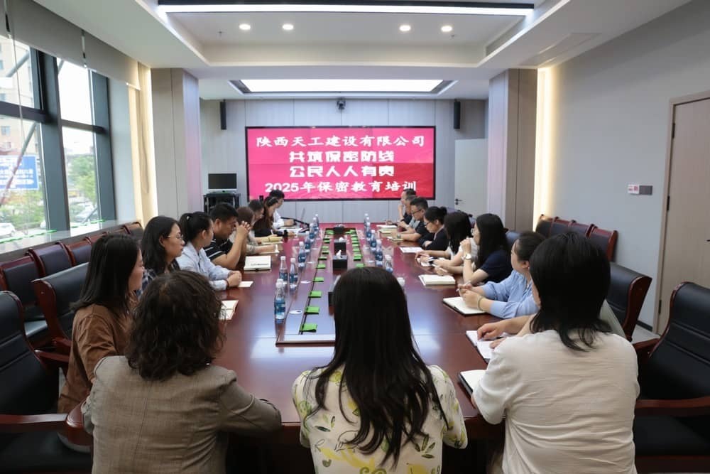 指尖守護安全，紀律筑牢防線