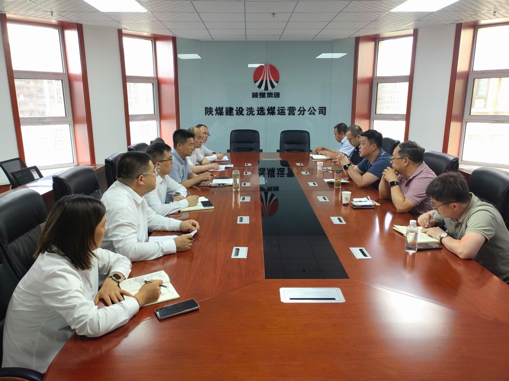 陜西智能煤炭物流有限公司到陜煤建設(shè)洗選煤運(yùn)營公司座談交流