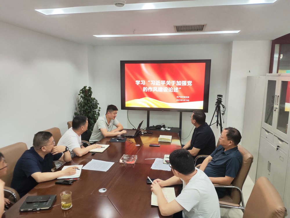 陜煤建設生產技術部：創(chuàng)新學習模式，推動黨建與業(yè)務深度融合