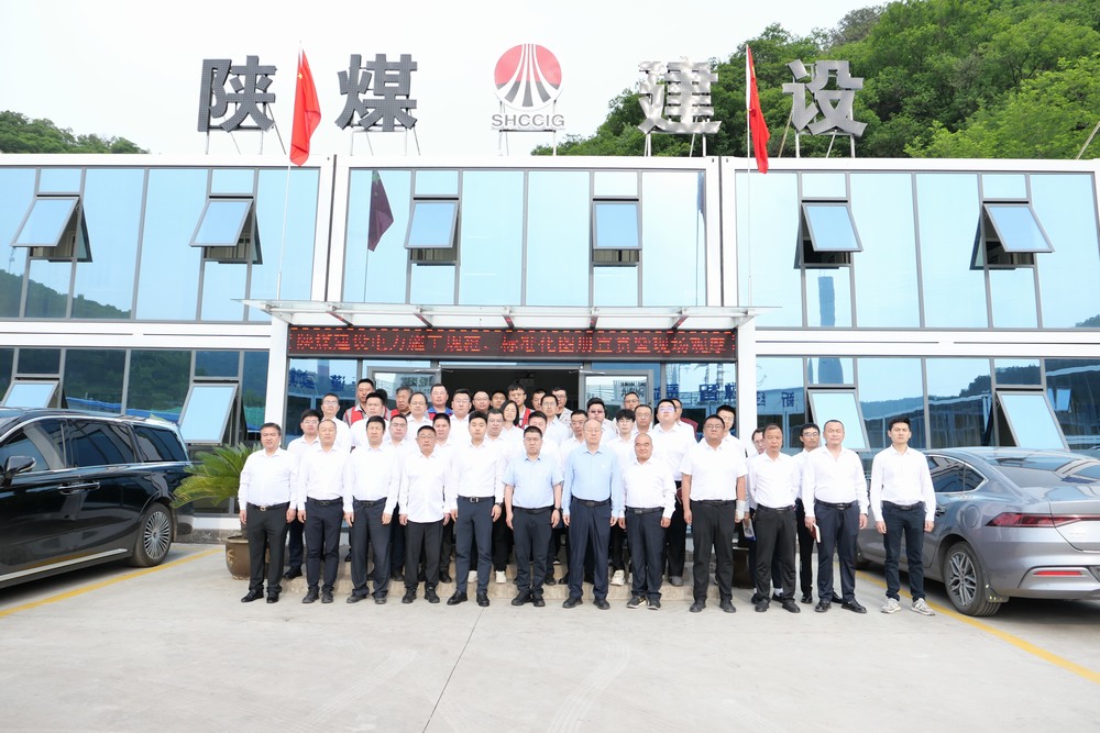 ?陜煤建設(shè)黃陵電廠項(xiàng)目部舉辦“學(xué)規(guī)范、宣圖冊、觀現(xiàn)場——電力施工質(zhì)量規(guī)范專題培訓(xùn)、標(biāo)準(zhǔn)化圖冊宣貫暨現(xiàn)場觀摩”活動(dòng)