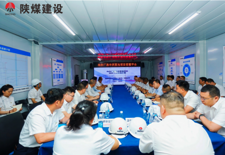 陜煤建設(shè)組織開展新城公司構(gòu)件廠標(biāo)桿項(xiàng)目對(duì)標(biāo)觀摩活動(dòng)