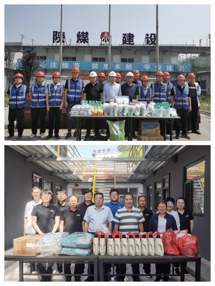 陜煤建設(shè)韓城分公司：高溫炙烤下的＂雙向奔赴＂