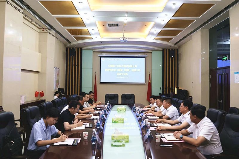 中國(guó)核工業(yè)華興建設(shè)有限公司西南分公司到陜煤建設(shè)開(kāi)展座談交流