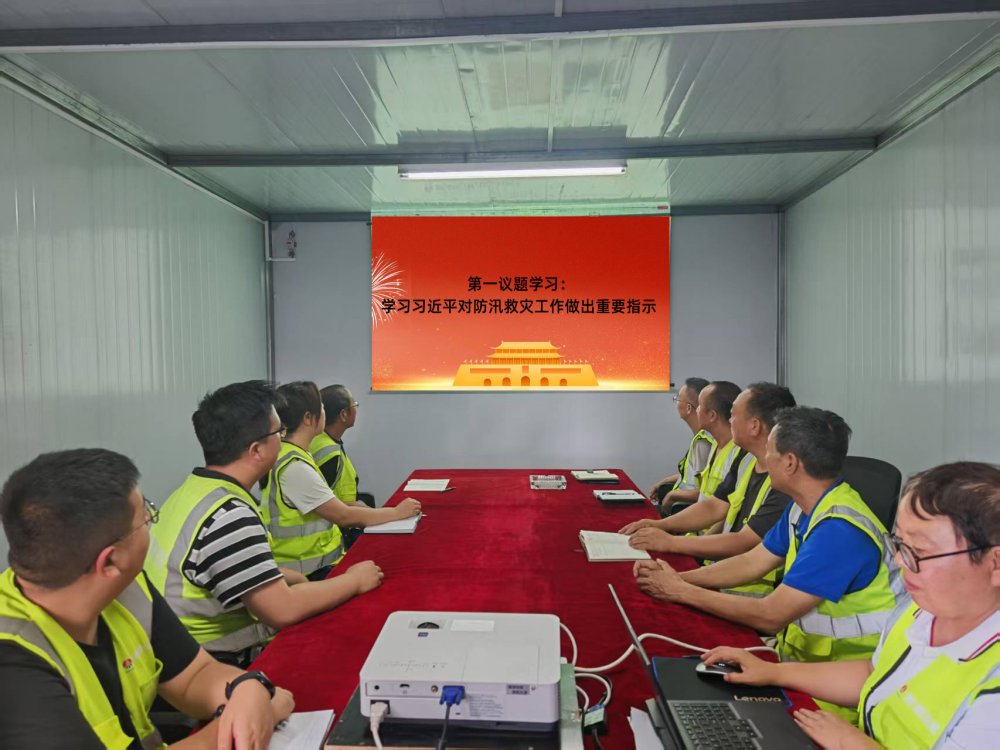 陜煤建設韓城分公司土建九項目部：黨建引領聚合力 賦能發(fā)展增動力