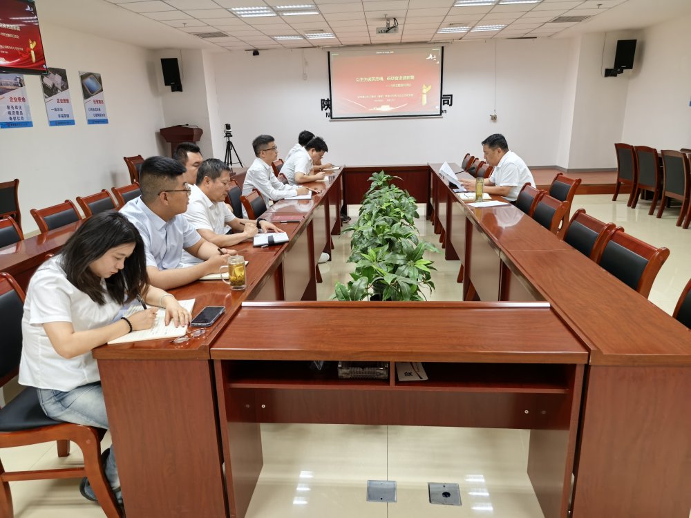 陜煤建設西北分公司：以史為鑒鑄忠魂，砥礪奮進譜新篇