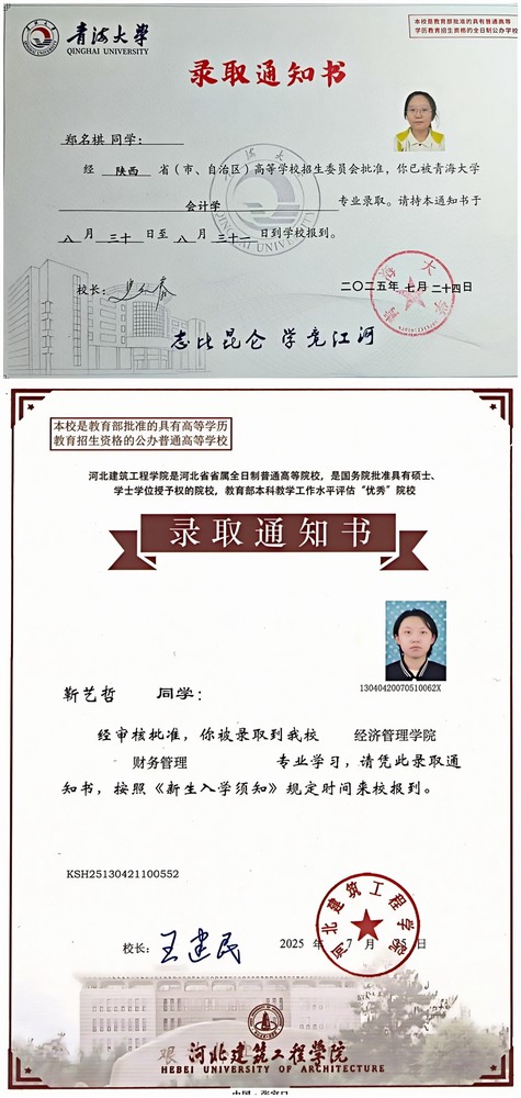 陜煤建設(shè)礦建二公司：金秋助學(xué)遞溫暖，筑夢(mèng)同行向未來(lái)