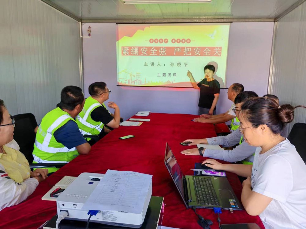 陜煤建設(shè)韓城分公司土建九項(xiàng)目部：凝聚青春力量，爭(zhēng)當(dāng)安全生產(chǎn)“護(hù)航人”