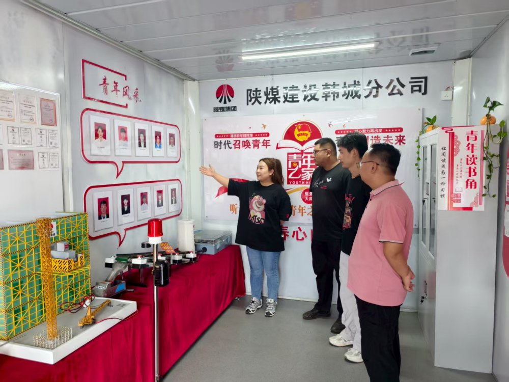 陜煤建設韓城分公司安裝五項目部：青年職工接棒“五小”創(chuàng)新，再出新成果