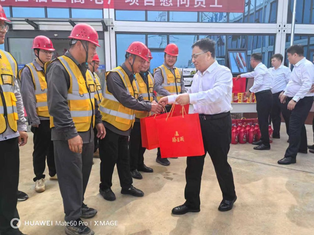 集團(tuán)領(lǐng)導(dǎo)深入重點(diǎn)項(xiàng)目督導(dǎo)安全生產(chǎn)工作并看望慰問(wèn)一線員工