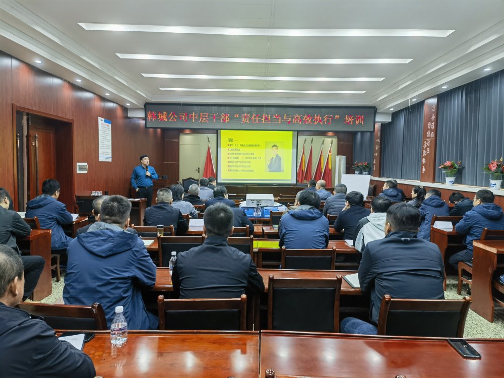 淬煉擔(dān)當(dāng)本領(lǐng)，賦能發(fā)展新程