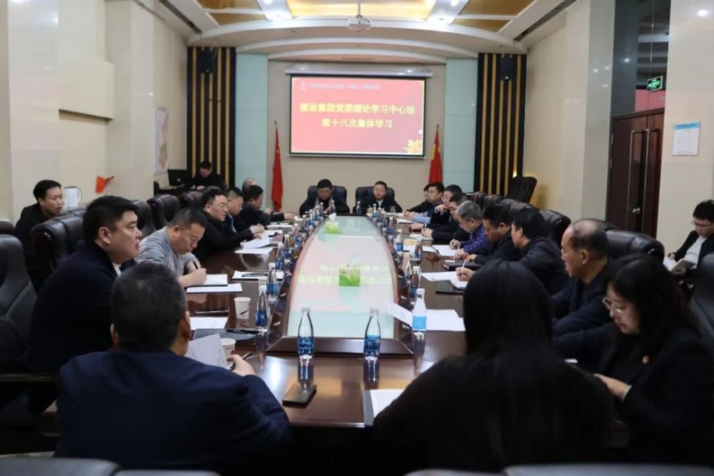 陜煤建設(shè)召開黨委理論學(xué)習(xí)中心組學(xué)習(xí)（擴(kuò)大）會(huì)議